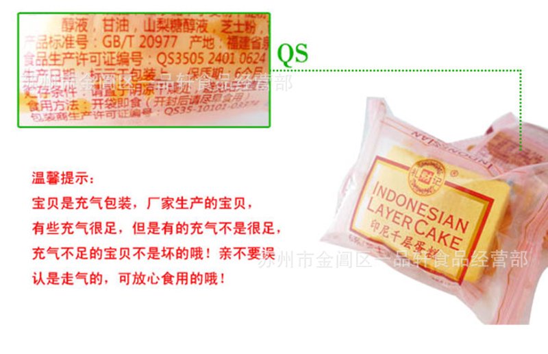 余姜糕点，一种流传百年的传统美食，在现代城市中逐渐复苏。这不仅仅是一种食物的故事，更是一段关于传承与创新的旅程。