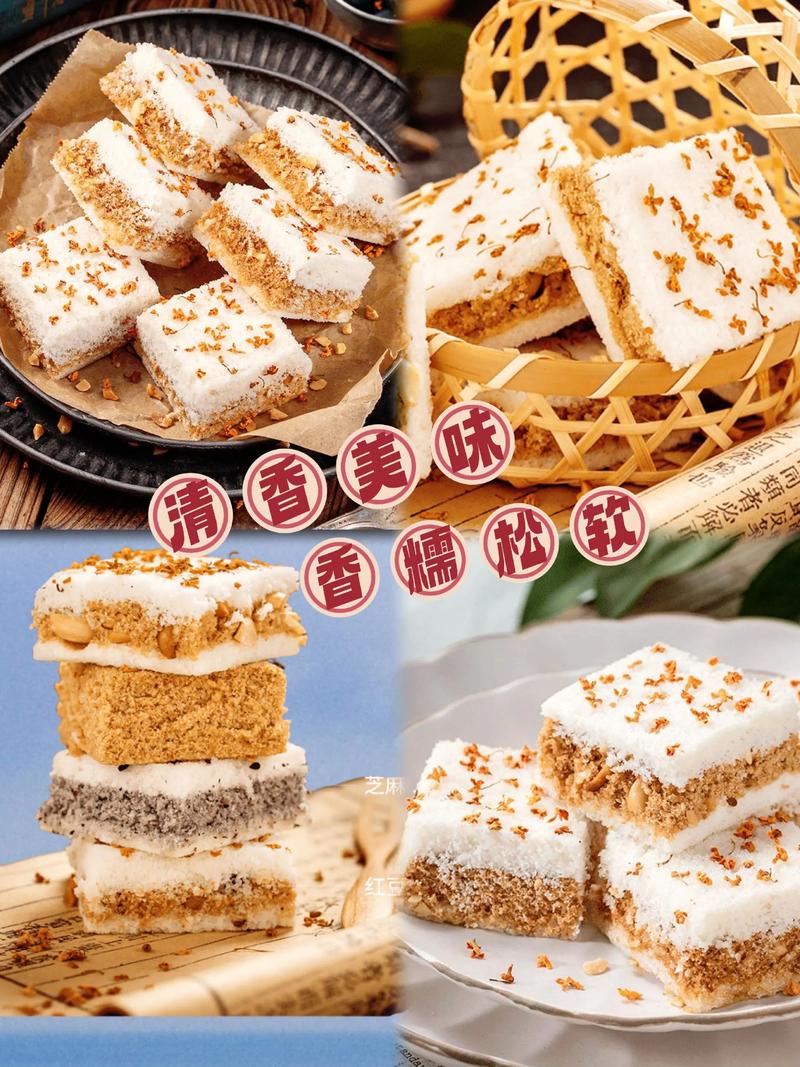 如何在家制作美味的余姜糕点