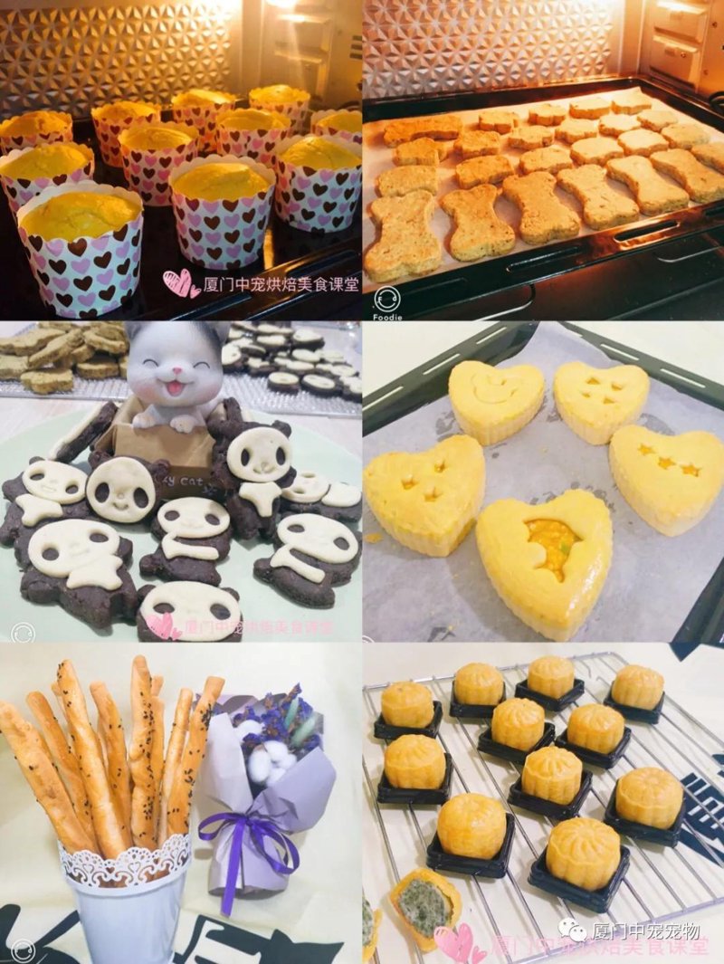 余姜糕点制作攻略