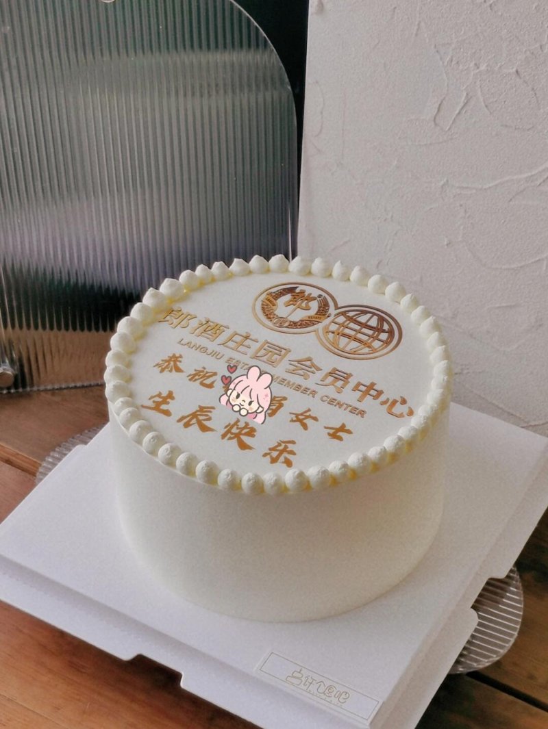 余姜糕点——传统与现代的融合